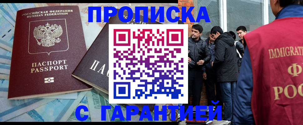 регистрация для дет. сада в Калининградской области