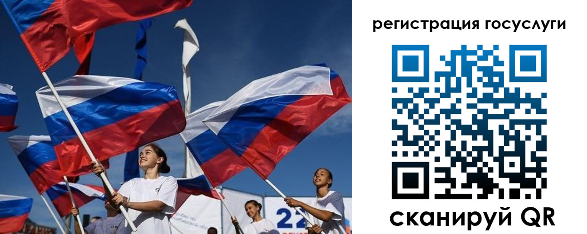 форма 3 в Калининградской области