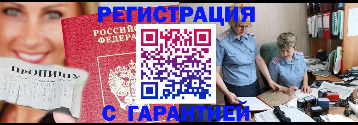 регистрация для школы в Калининградской области